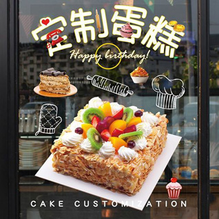 浙江省金华磐安县方前镇前门山村蛋糕预定